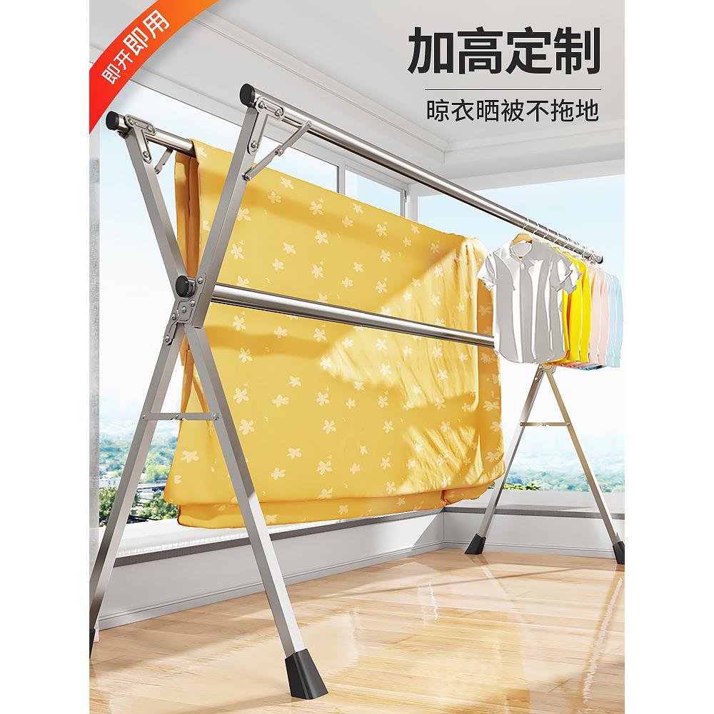 不锈钢伸缩晾衣架落地折叠室内晾衣杆阳台家用晒衣架子晒被子神器