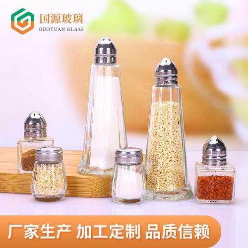 迷你玻璃调味瓶烧烤椒盐佐料瓶透明撒料瓶胡椒粉瓶厨房家用调料瓶