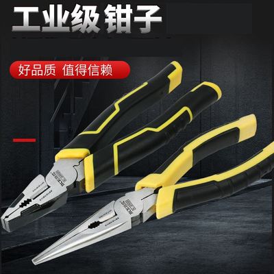源头铬钒钢钳子多功能省力平口克丝钳虎口钳子老虎钳钢丝钳