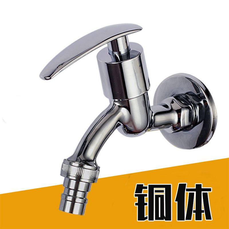 洗衣机水龙头工厂水笼头4分加厚专用洗衣机龙头全铜家用快开