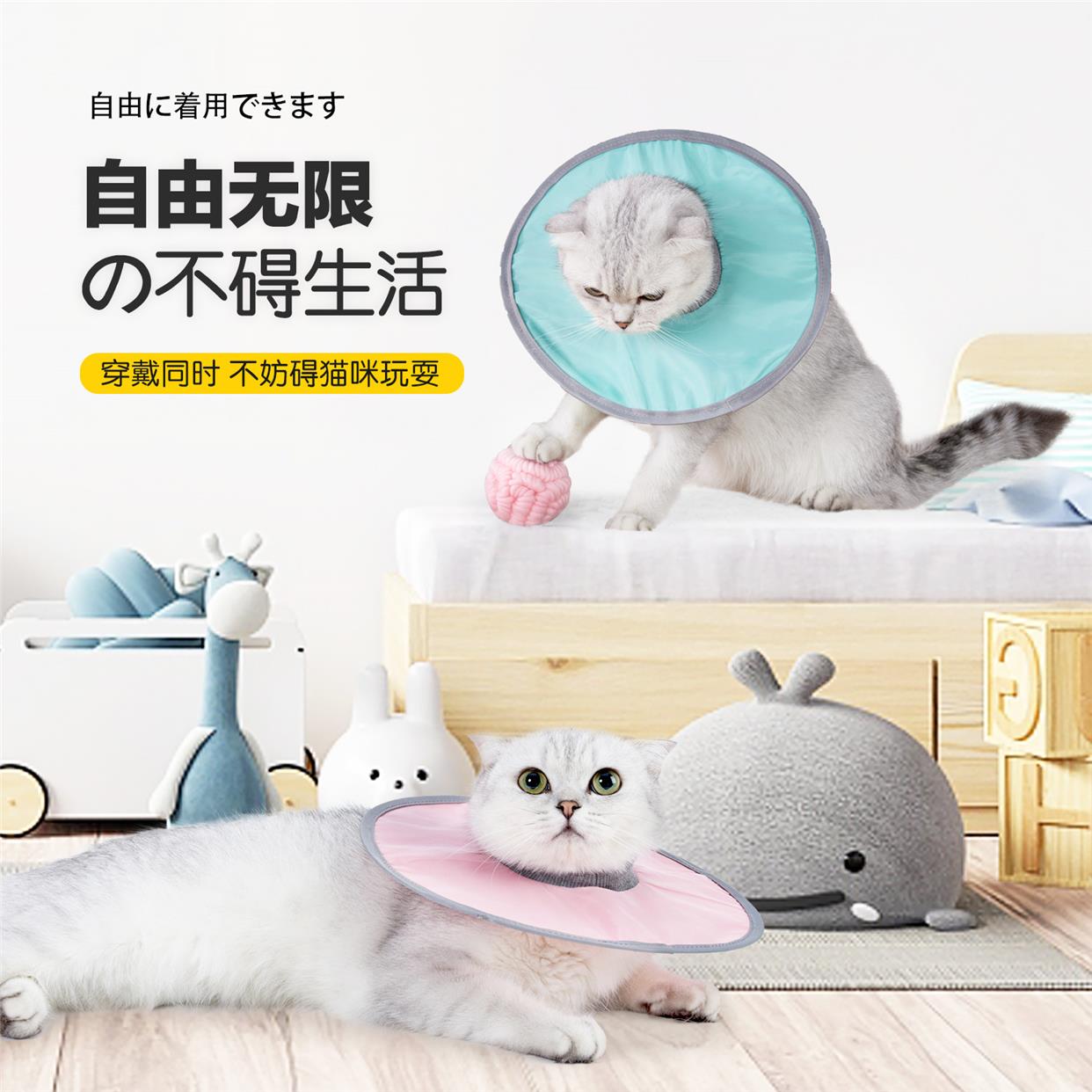 新品伊丽莎白圈布圈猫咪项圈猫伊丽莎白圈宠物用品猫咪用品