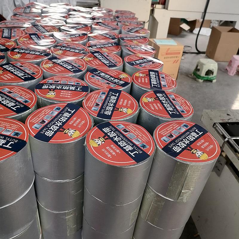 铝箔防水自粘胶带丁基密封强力自粘屋顶彩钢瓦裂缝双面补漏贴定制