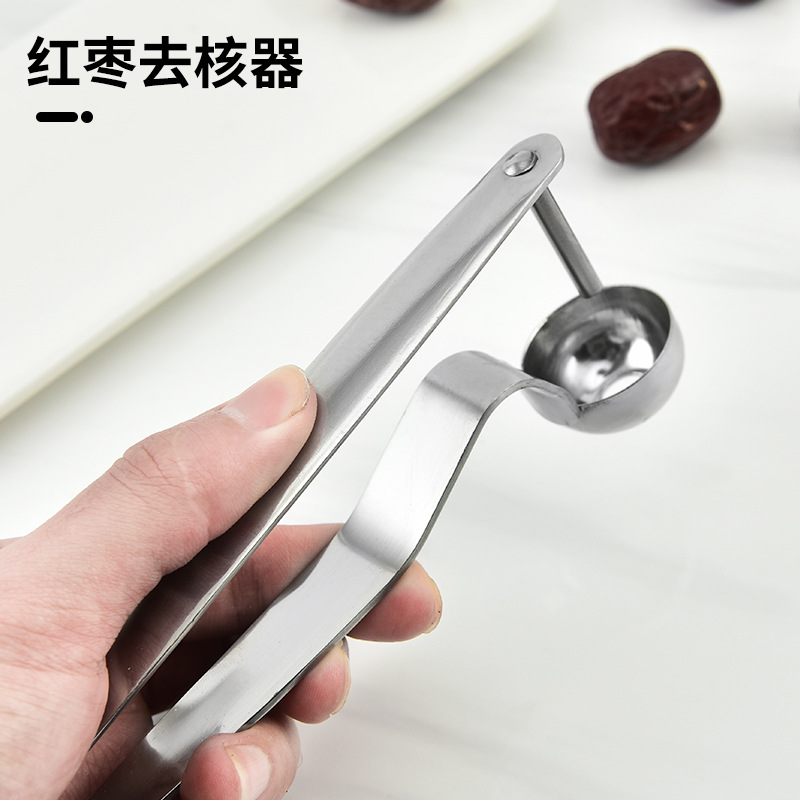 开枣器红枣去核器开枣核器家用工具开核器取核器大枣取枣器去核器