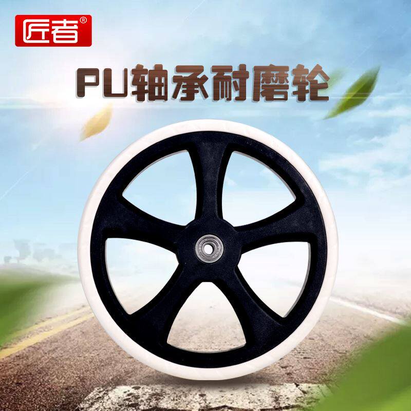 三角轮爬楼梯轮PU轮子耐磨橡胶轮购物车买菜车小拉车轱辘通用