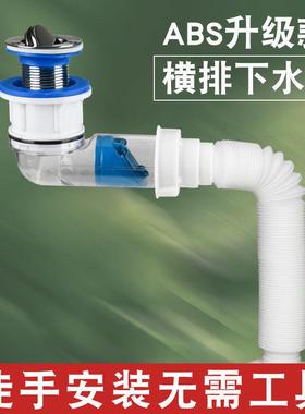 升级款横排下水器洗脸盆下水洗手台后置入墙侧排式配件省空间套装