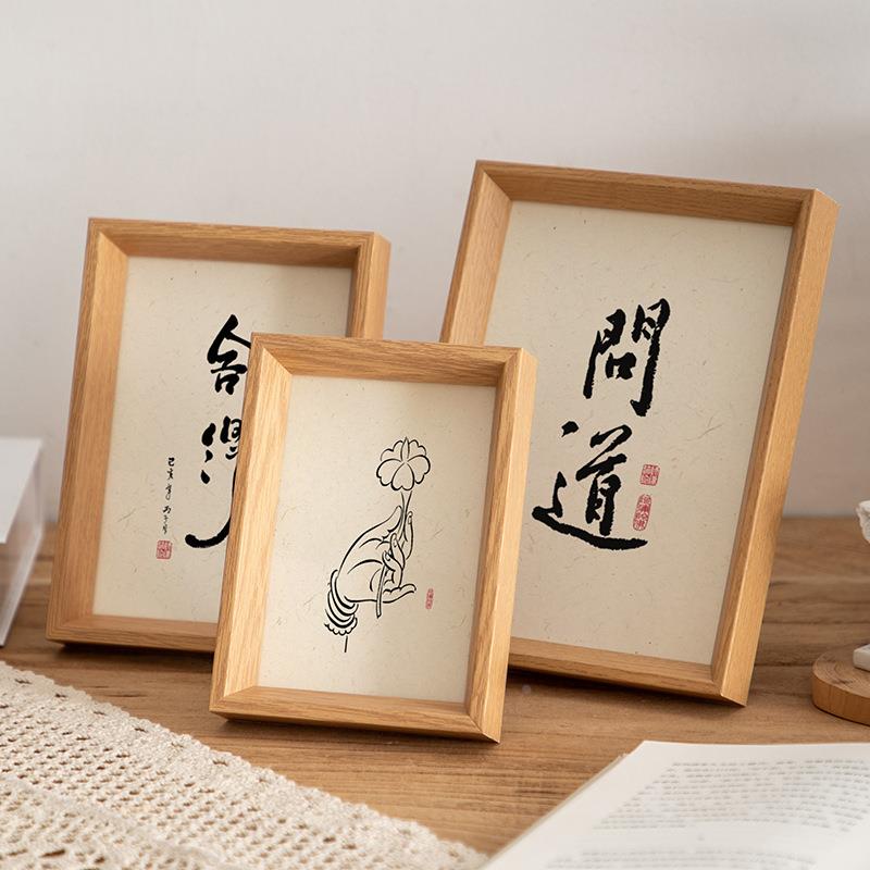 简约书法作品相框摆台6寸木质相框a4画装裱摆件5寸78寸10寸画框定