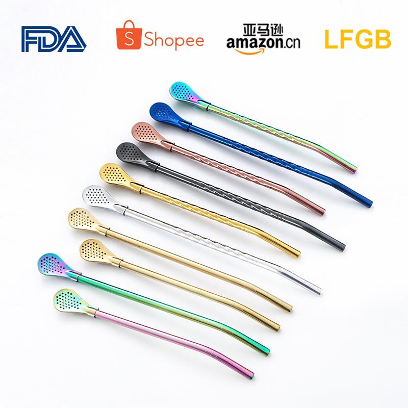 不锈钢吸管勺马黛茶勺奶茶果汁勺彩色金属吸管定制