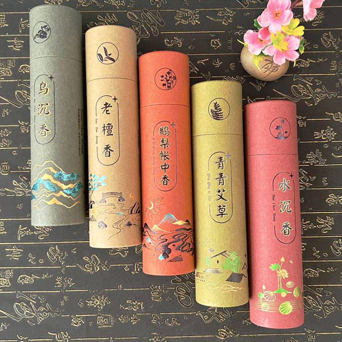 200克老山檀香沉香线香 21厘米天然艾草家用室内香薰直销