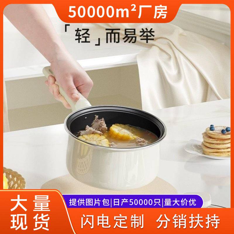 陶瓷小奶锅宝宝专用辅食锅婴儿煎煮不粘蒸锅汤锅煮泡面牛奶锅