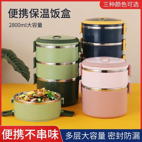 不锈钢保温饭盒上班族学生专用便当餐盒多层大容量饭桶可印logo定