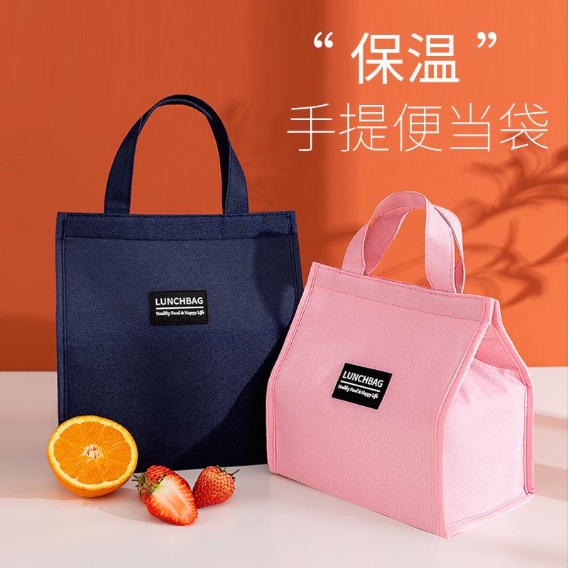 保温午餐包新款牛津布大号饭盒包外卖午餐保鲜用具饭盒手提袋子