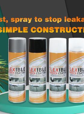 补漏剂防水补漏喷剂防水补漏王堵漏王屋顶补漏自喷式补漏王东南亚