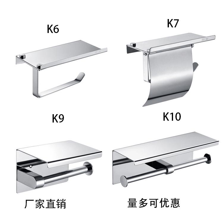 不锈钢纸巾架 卷纸置物架卫生间纸盒 酒店工程专用