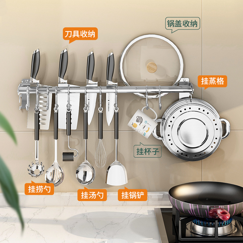 不锈钢厨房挂钩架免打孔挂杆挂架挂勾置物架挂件收纳墙壁挂式排钩