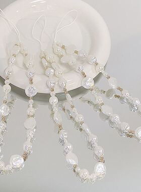 高颜值手机白吊坠手机链手机绳手机壳串珠珠链饰品CCD钥匙扣