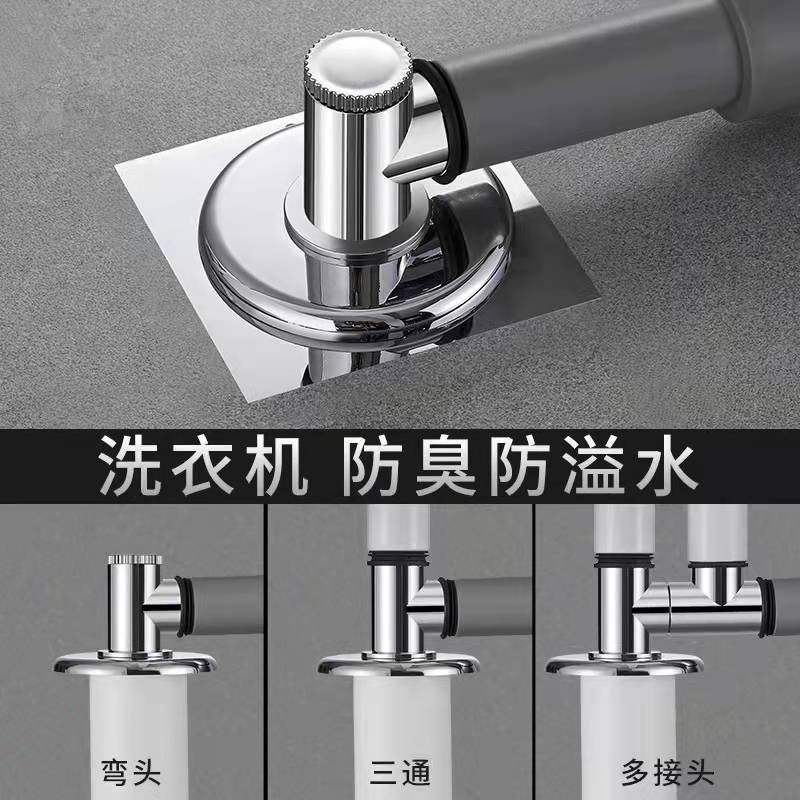洗衣机排水管防返水接头防臭地漏下水管三通盖接头ABS防溢水两用
