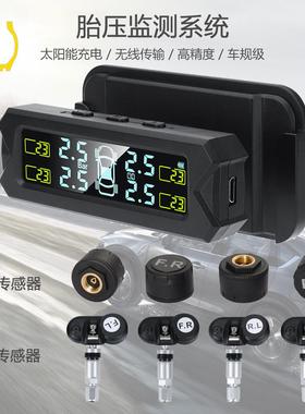 新款TY22私模外置胎压监测系统TPMS太阳能贴挡风玻璃上胎压检测器