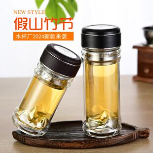 观山喝茶商务双层带盖男女便携玻璃泡茶杯古风新款办公定制