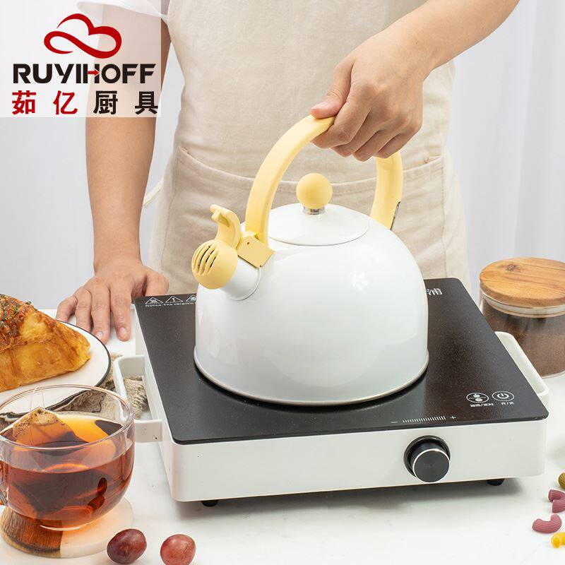白色鸣笛烧水壶2.5L黄色手柄厨具鸣音水壶燃气通用