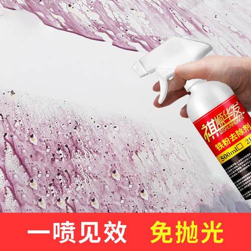 多功能除锈润滑剂标快速松动汽车金属门锁除锈中控异响润滑剂松动