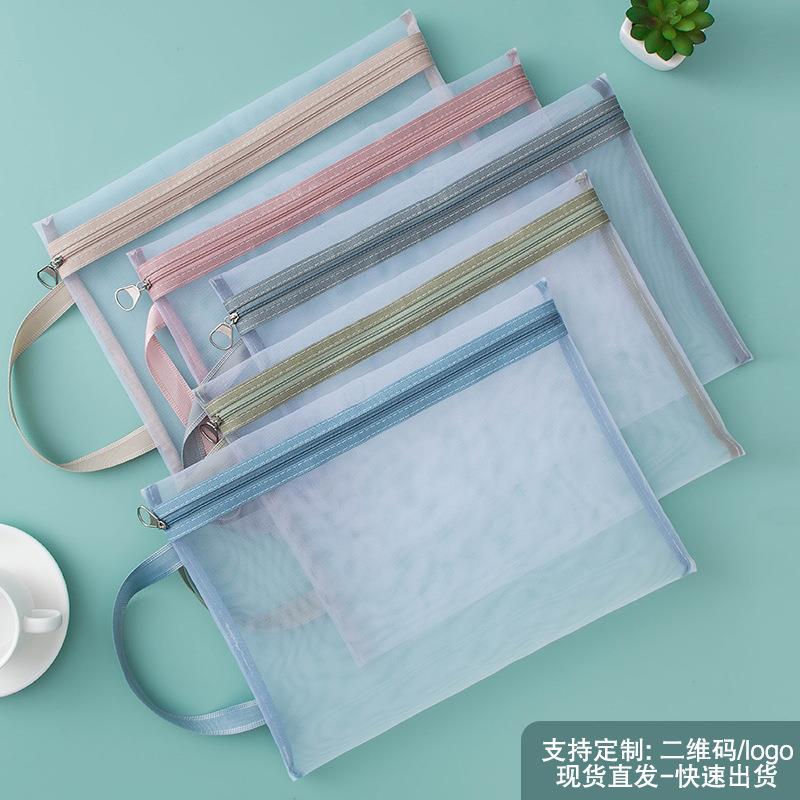 A4手提文件袋莫兰迪网纱收纳袋办公档案袋学生试卷资料袋可印LOGO定制