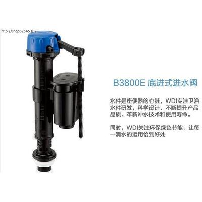 马桶水箱配件进水排水阀高度可调通用型上水阀抽水器坐便器简约