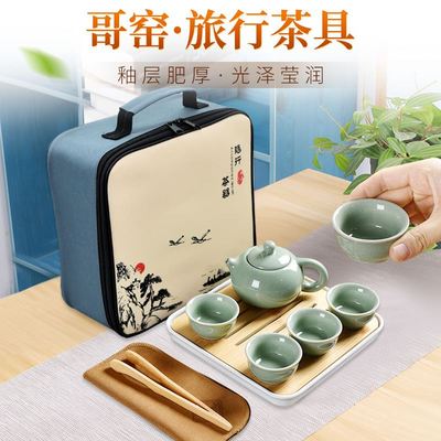 旅行茶具套装礼品定 制便携茶具公司年会国庆活动赠品随伴手礼