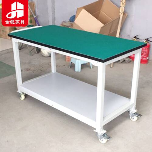 工作台 操作台车间手工桌移动操作台