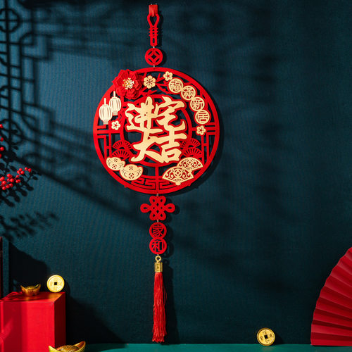 乔迁新居挂件植绒大门玄关乔迁布置用品过年福字挂件新春装饰品