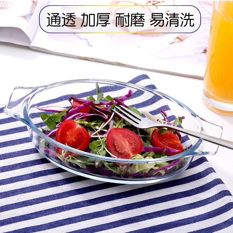 玻璃烤盘带把手椭圆形烤盘高硼硅耐热玻璃带提手烤盘烤箱烘焙盘子