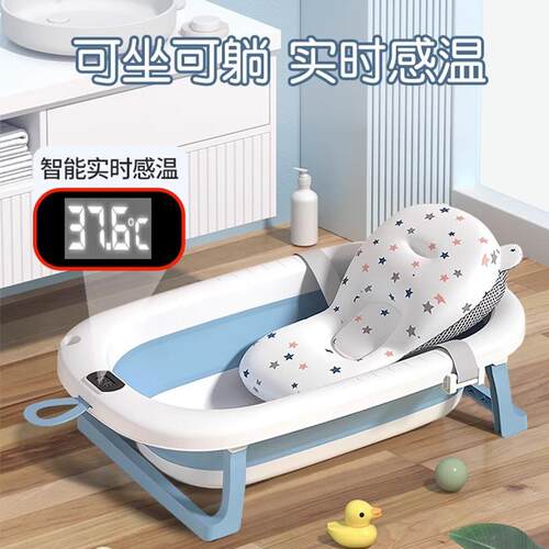 婴儿洗澡盆大号可坐躺儿童沐浴桶可折叠悬挂感温新生儿宝宝浴盆定