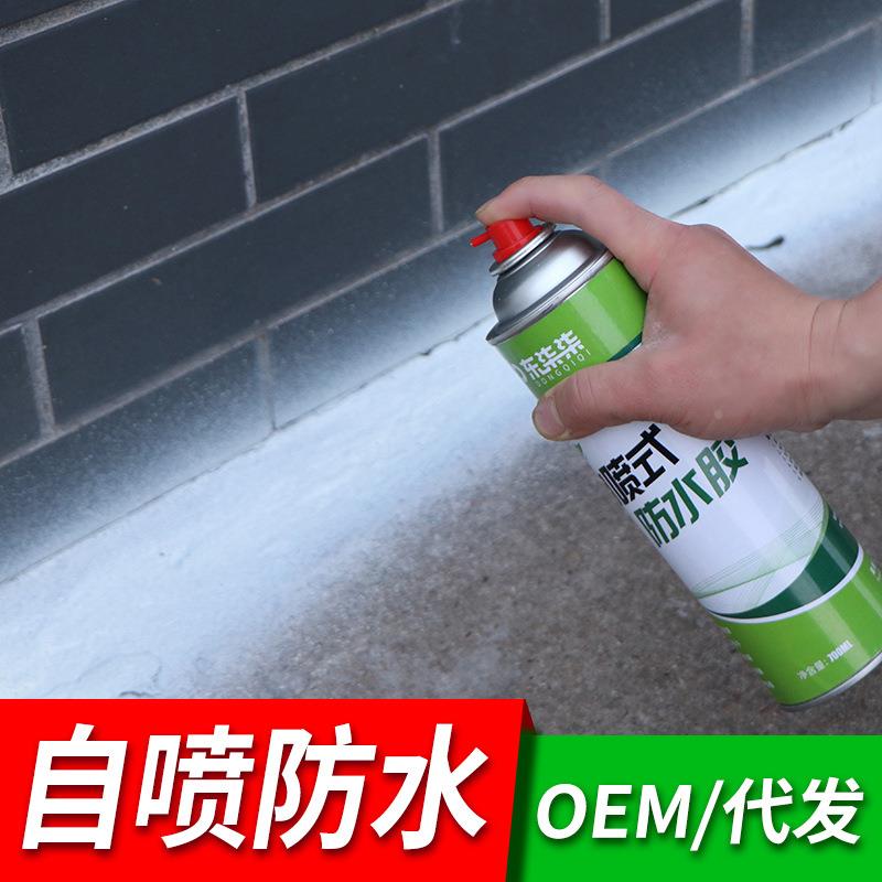 房屋防水补漏喷剂渗透涂料胶屋顶漏雨楼顶漏水胶水外墙防漏神器定