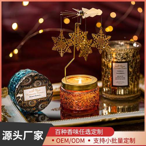 浪漫时光精油香薰蜡烛杯