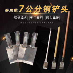 7公分宽迷你小号铲刀钢铲子铲刀加长木柄水泥地面铲清洁清理工具
