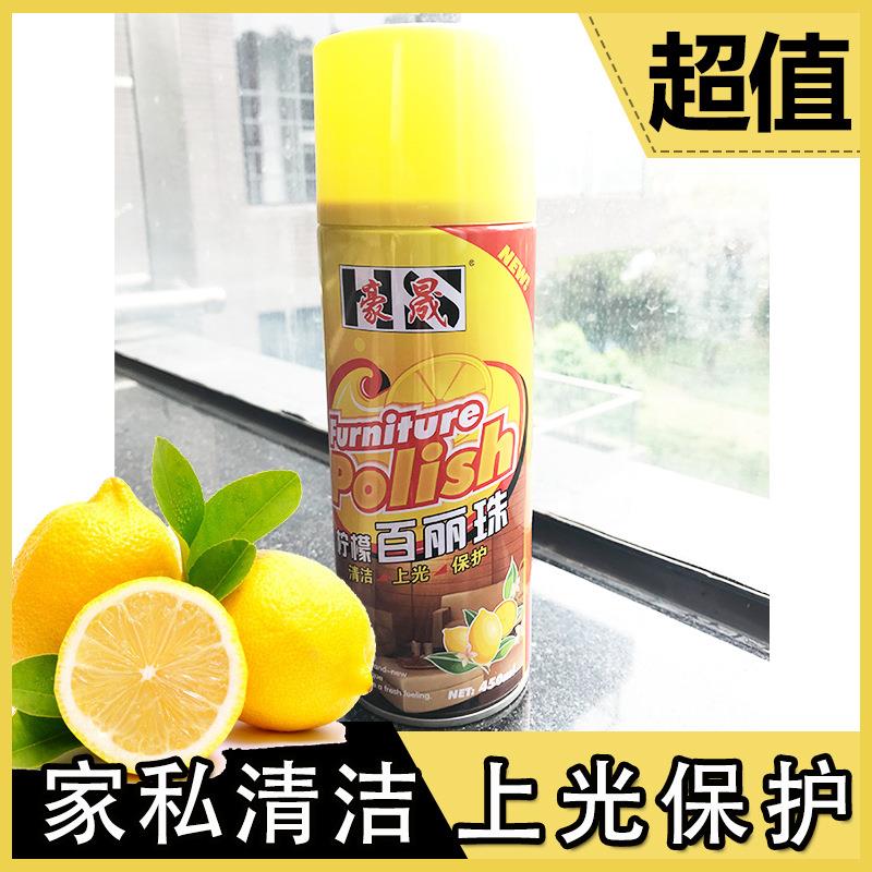 汽车坐垫清洁百丽珠喷蜡革护理剂家具木板护理喷蜡增亮百丽珠定制