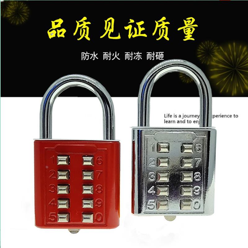 直销 329十字按键固定密码锁 锌合金键盘按键密码锁定制