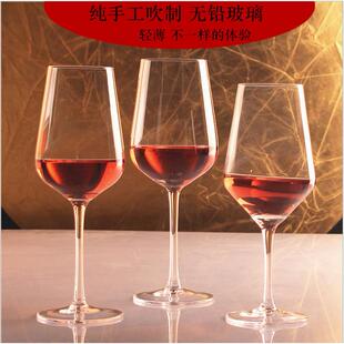 红酒杯高脚酒杯波尔多红酒杯葡萄酒杯手工吹制红酒杯定制