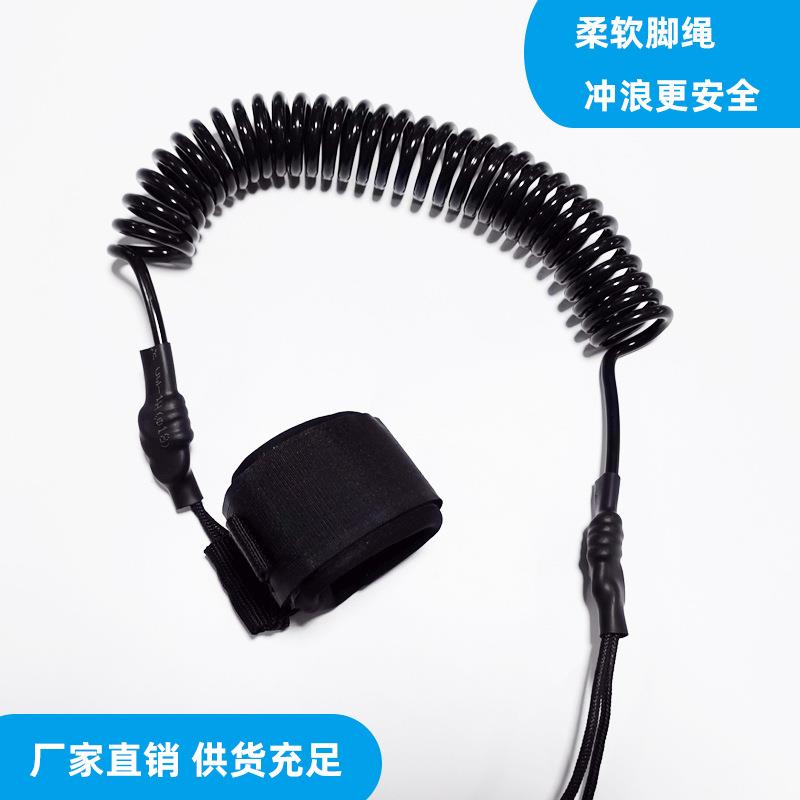 工厂直销冲浪板滑水板配件10英寸大弹力TPU冲浪脚绳冲浪板安全绳