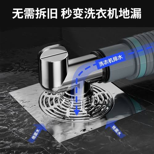 网红新款洗衣机下水管地漏接头烘干机下水三通排水管二合一分水器