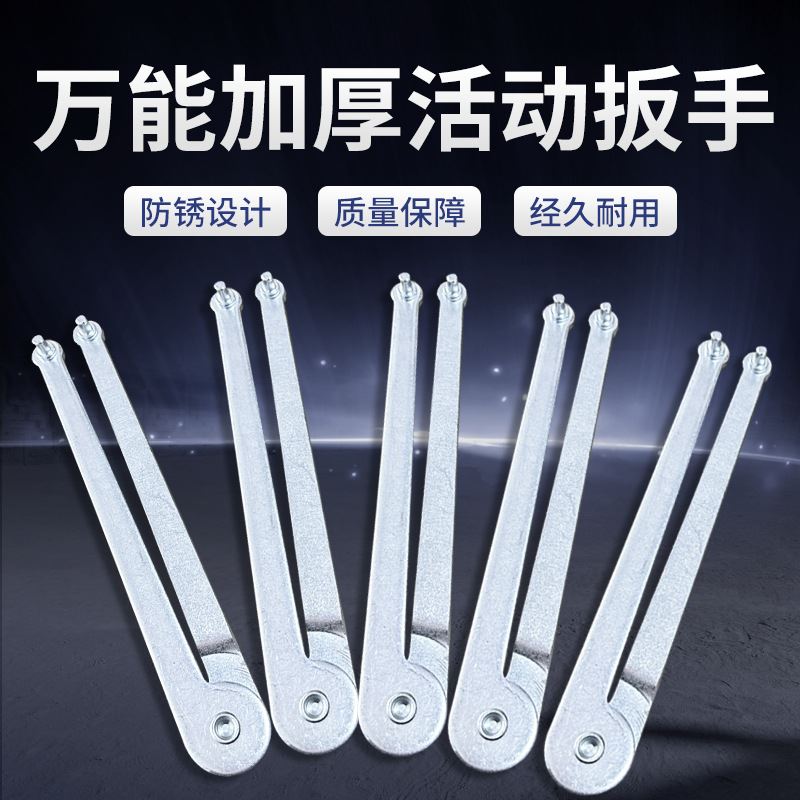 角磨机拆缷工具配件2爪设计 100型角磨机扳手多种规格加厚可调式