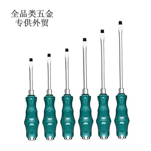 多功能工业级实心敲击螺丝刀十字一字带磁性手动省力起子