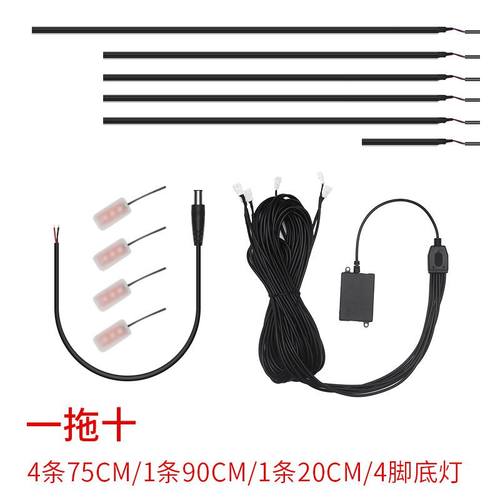 适用汽车隐藏式氛围灯亚克力隐形汽车幻彩气氛灯饰炫彩灯LED灯条