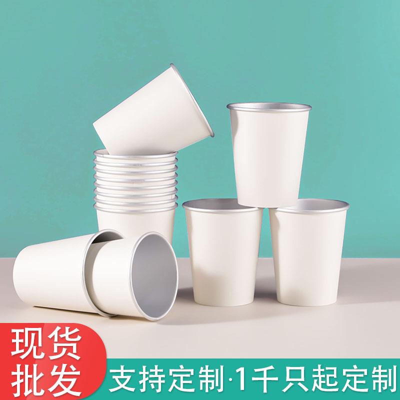 纸杯100个一包一次性单层铝箔杯厚质量好小批量打包杯子定制带盖