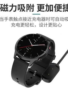 适用于华米手表GTR2/GTR3/3PRO充电器036/150等定制