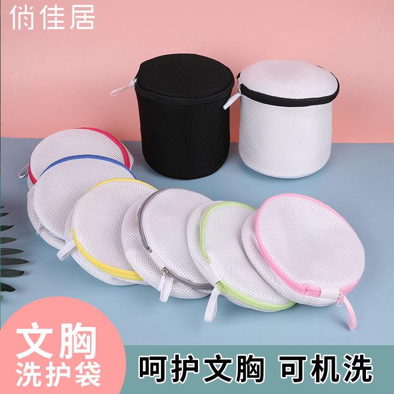 三明治圆筒形多色洗衣袋加厚双层不变形文胸洗衣袋网袋衣物护洗袋
