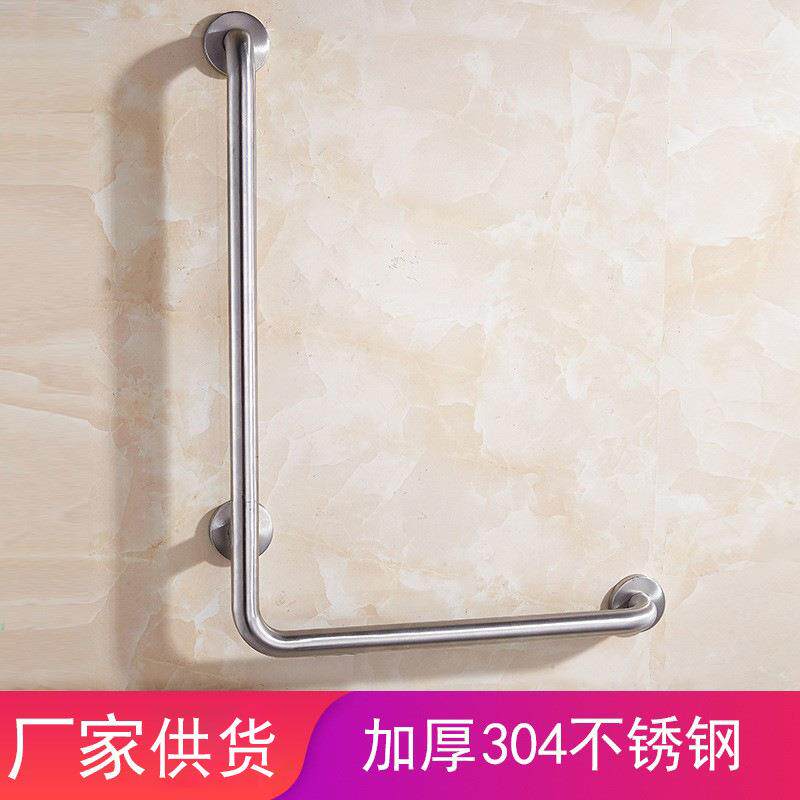 不锈钢卫生间扶手无障碍残疾人老年人马桶厕所L型扶手浴室安全定