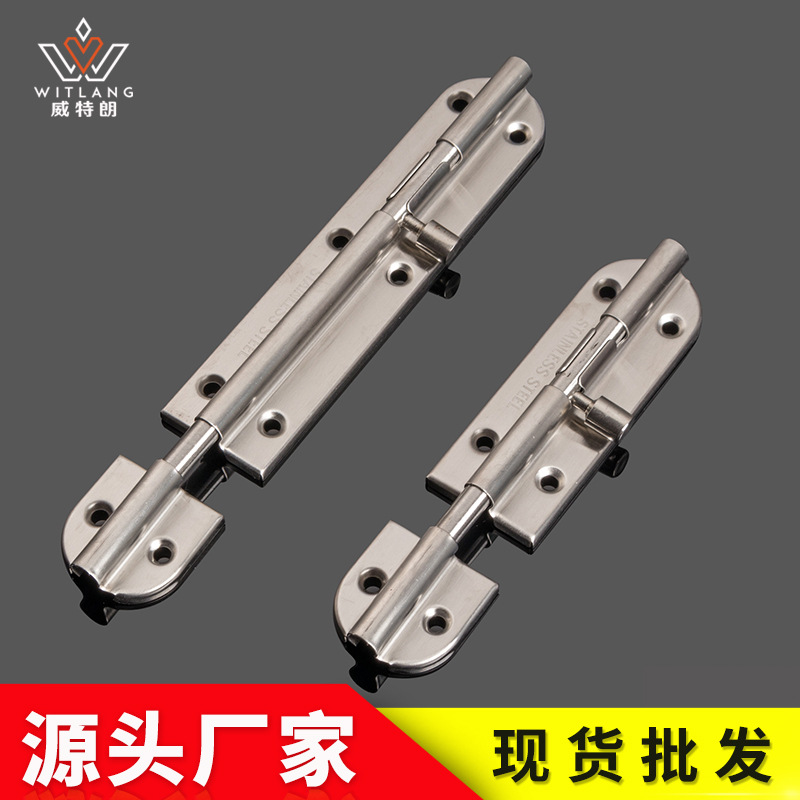 威特朗不锈钢插销门栓 木门窗卫生间加厚明装圆门闩老式插销