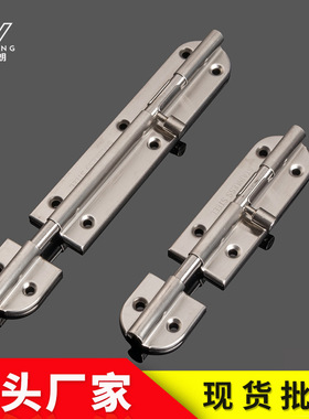 威特朗不锈钢插销门栓 木门窗卫生间加厚明装圆门闩老式插销