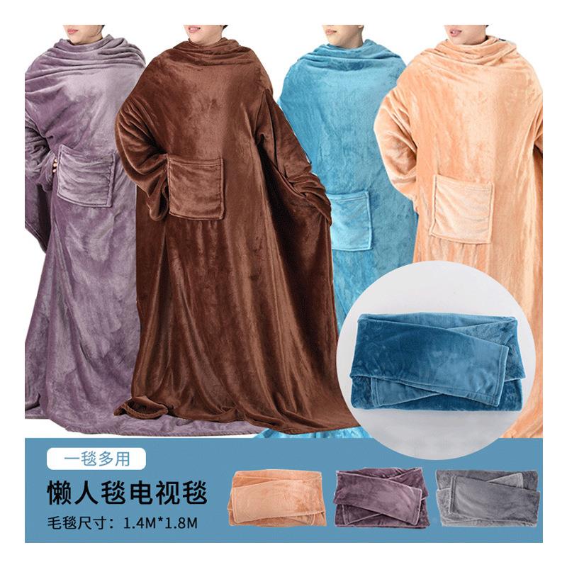 多色供应可穿长袖法兰绒懒人毯电视沙发毯空调毛毯支持可定定制