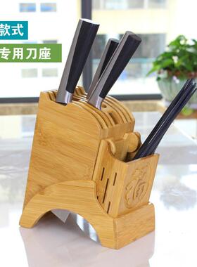 楠竹木刀架厨房用品菜刀架刀座收纳刀具架子筷子架多功能置物架